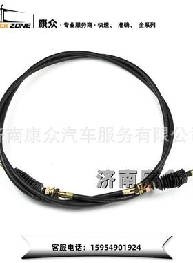 重汽HOWOA7出口车油门拉线WG9925570217总长2.7米