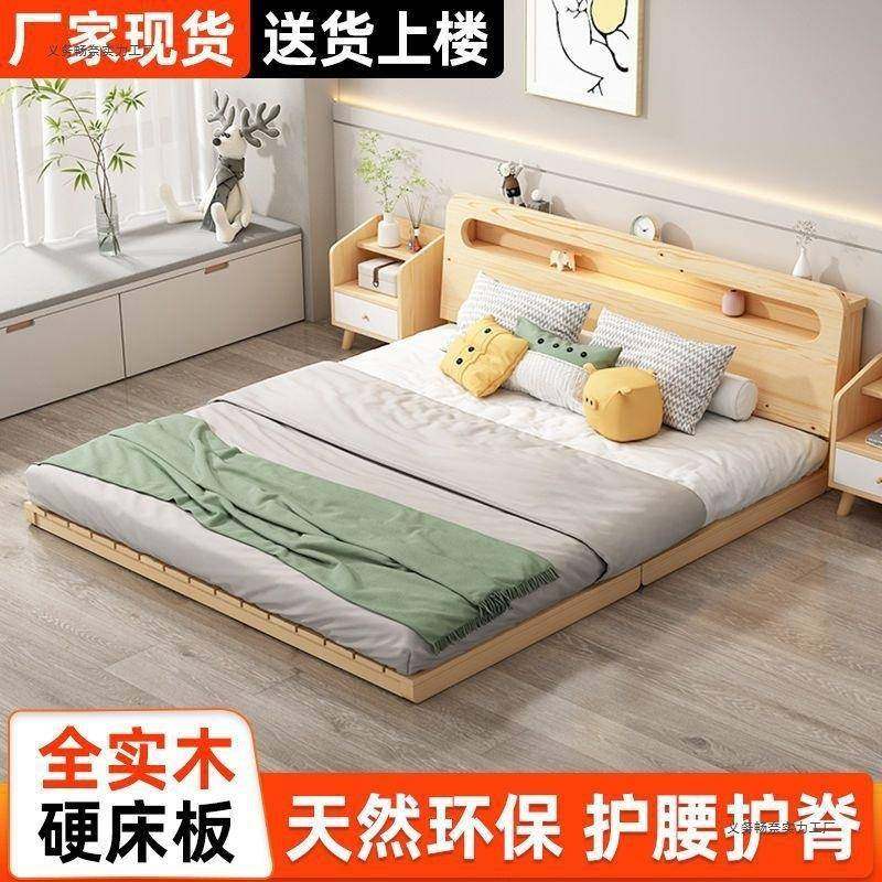 实木床架现代简约出租房榻榻米硬床板双人1.8米单人1米折叠排骨架