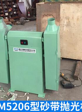 重庆丹智磨床2M5206E型砂带机抛光机直销