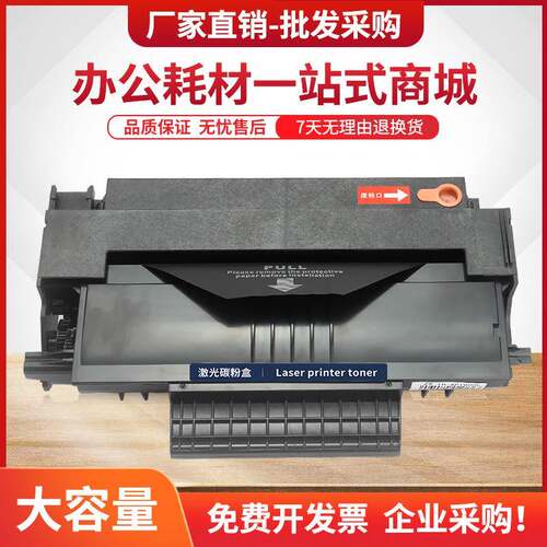 适用塞杰MF5401硒鼓MF5401CMF5431MF5461C复印传真机墨盒碳粉
