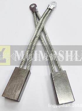 船用接地主轴银碳刷电刷J390-112.5X19X38MM高银碳刷