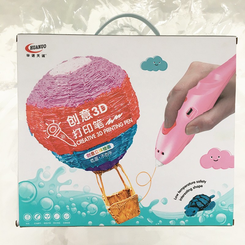 打印笔儿童立体画绘笔套装魔法绘画笔低温不烫手