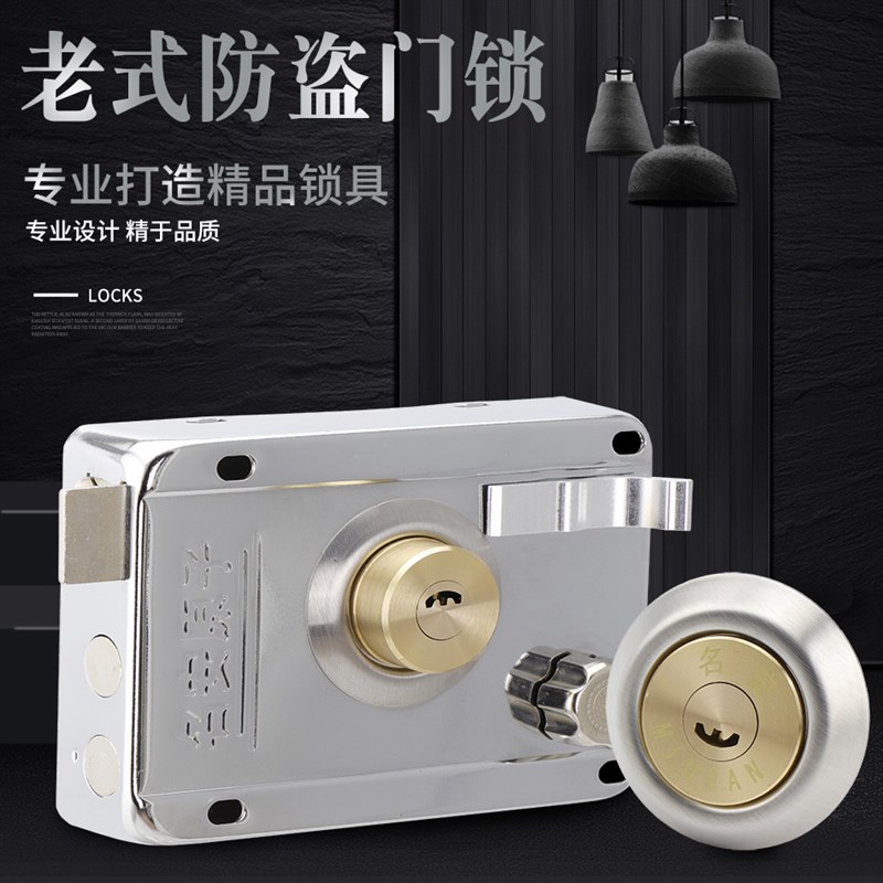 月牙匙不锈钢防盗门的锁铁门锁大门锁木门锁铜锁芯外装门锁三保险