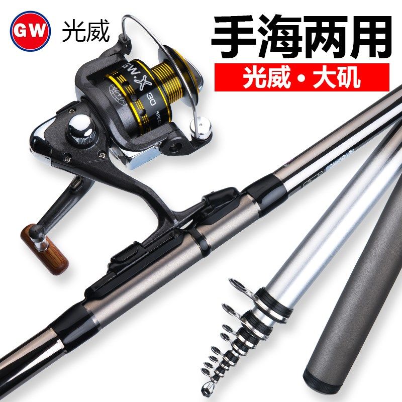 矶竿大矶长节矶钓杆远投竿超轻超硬滑漂海钓碳素海竿抛杆套装,户外/登山/野营/旅行用品,矶钓竿,淘宝优惠券,粉丝福利购,淘宝优惠卷