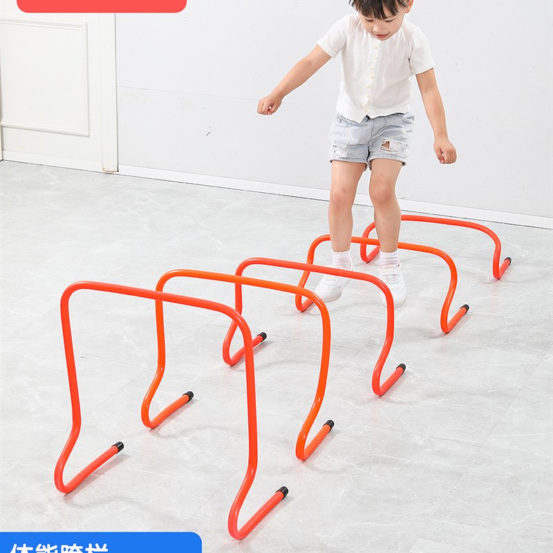 儿童跨栏架障碍栏幼儿园感统训练器材田径障碍物体能练习道具