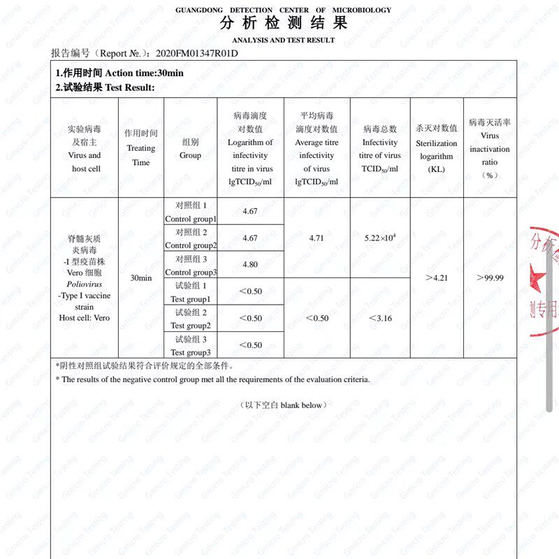 华工好消然空气自毒机杀共杀病毒除异味祛甲醛人机菌存循环消毒