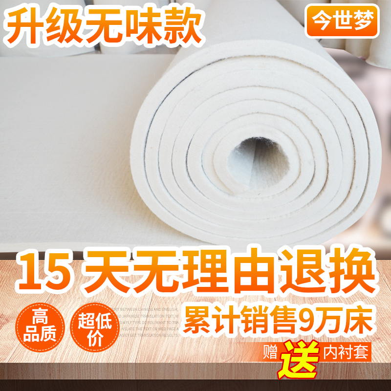 无味纯毡炕毡垫子家用学生保暖防潮火炕毡床毡子床垫定做