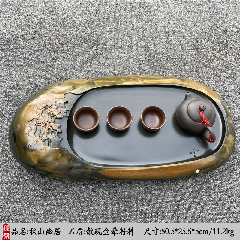 精品安徽歙砚茶盘茶海茶具金皮籽料端砚功夫茶盘砚台端砚天然