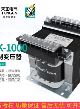 EN天正 B00VA控制变压器交流W单相变转6   6V