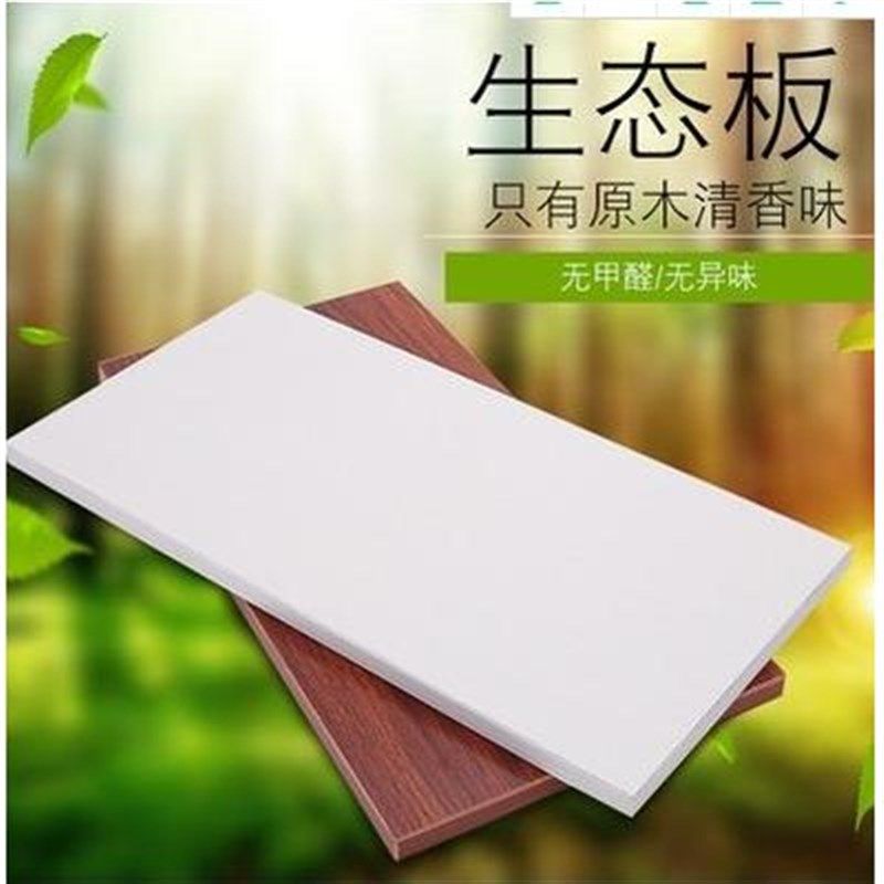 衣柜隔板柜子隔板柜内隔层板 分层隔板收纳木质可调活动,收纳整理,整理隔板,淘宝优惠券,粉丝福利购,淘宝优惠卷