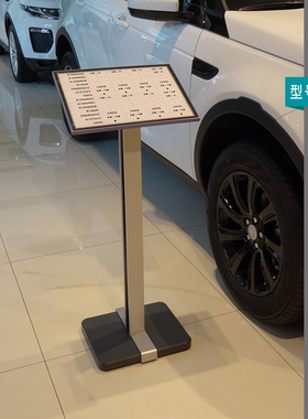 立式斜面菜单展示架指示导向牌广告牌提示型材合同立牌水牌A7B