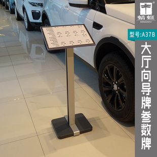 立式斜面菜单展示架指示导向牌广告牌提示型材合同立牌水牌A7B