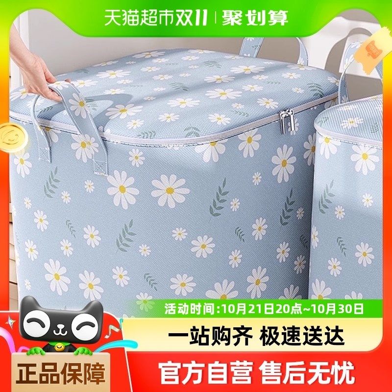 大容量家用无纺布收纳袋装被子衣物收纳整理箱衣柜手提搬家袋,收纳整理,脏衣篮,淘宝优惠券,粉丝福利购,淘宝优惠卷