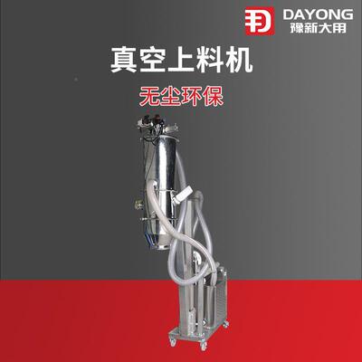 大豆蛋白粉自动上料 吸食行业料机不锈钢材质ZKS-3品给料机