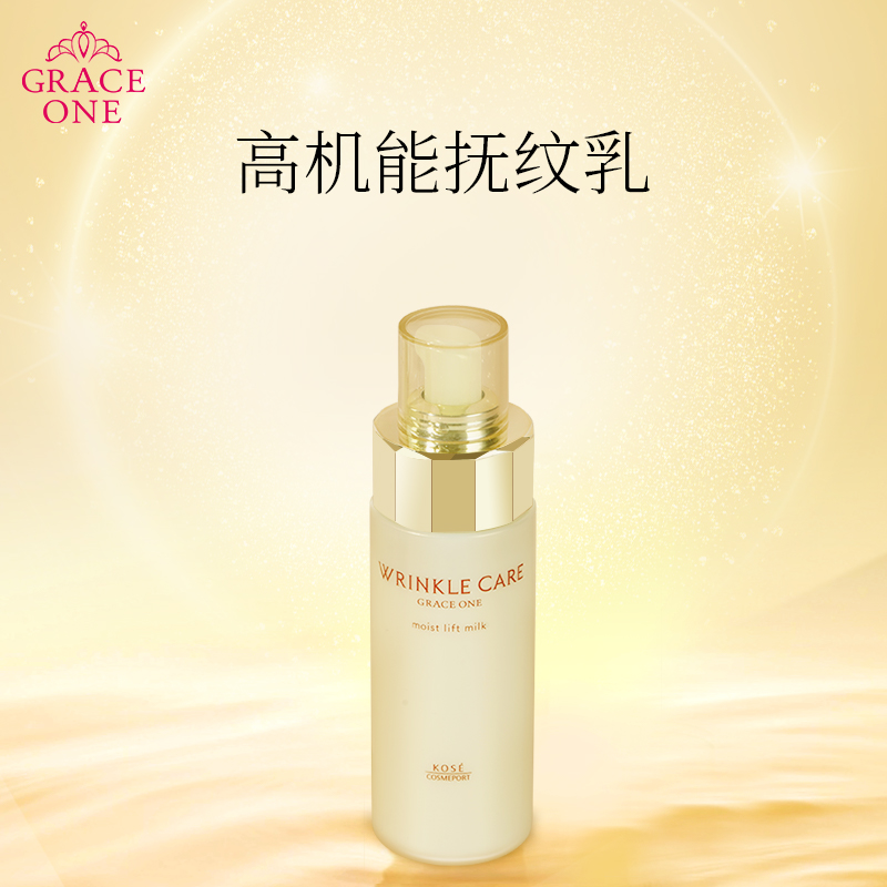 kose水乳补水保湿高丝