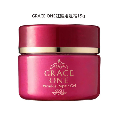 【U先拍样】高丝GRACE ONE红罐姐姐霜中样 15g紧致保湿弹润