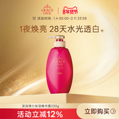 高丝GRACE ONE精华露红宝平精华乳淡化干纹补水保湿 女230ml