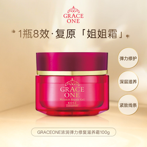 焕亮不暗沉 水润不干燥