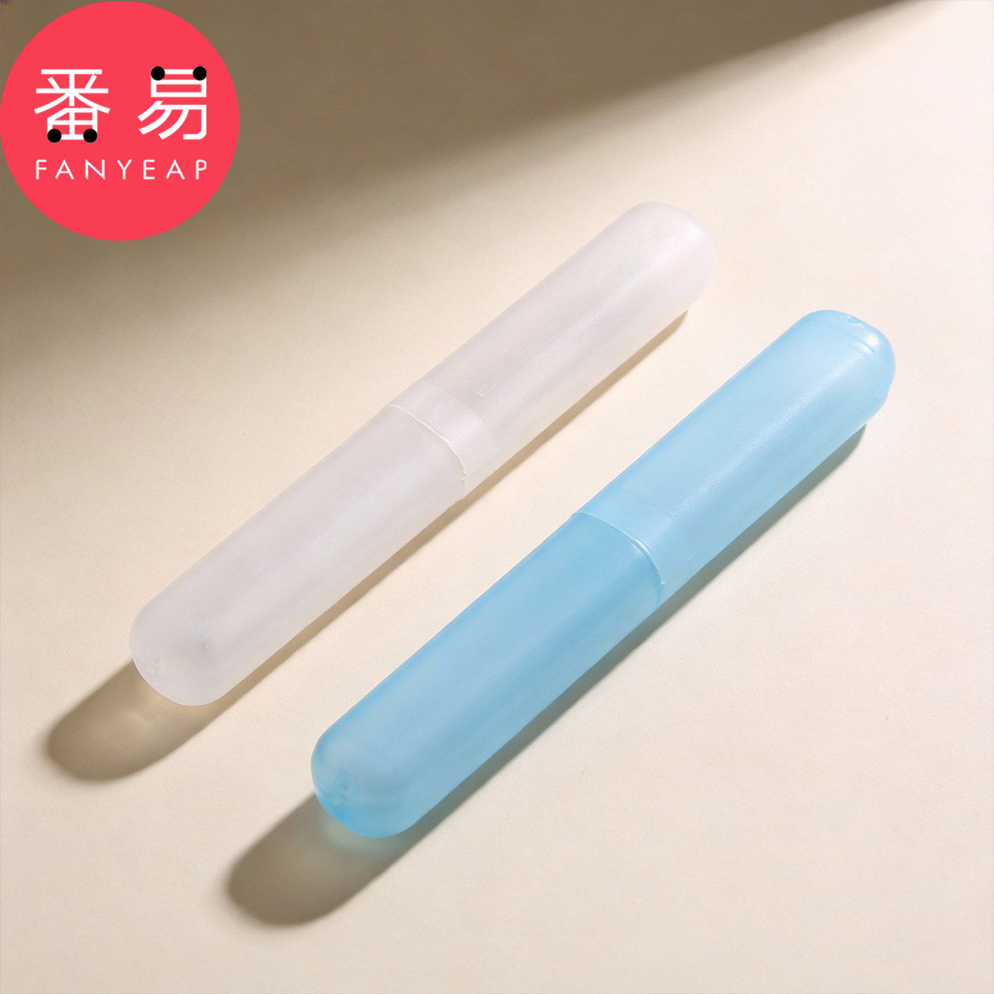 收纳盒/牙刷D1zzn001-旅行便携式牙刷盒旅游外出小巧牙刷收纳筒