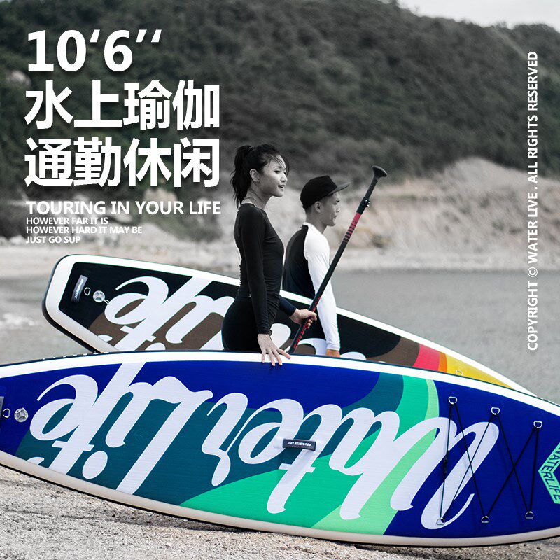 /WATER LI非E充气桨板sup冲桨板划水板休闲滑水浪板V浆板