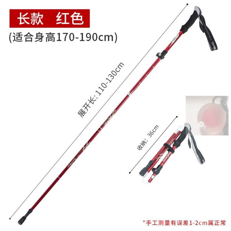 手山杖铝合金折叠超轻超户伸缩短外登扙徒步爬山拐棍行山杖5节