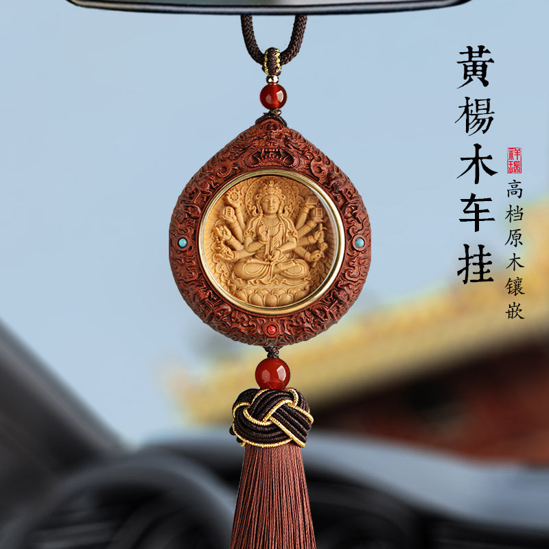 论檀黑檀紫檀汽车挂饰男女士十二生肖属龙车内车载后视镜挂件