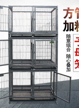 狗笼子中层隔开三层宠物繁殖猫养子大双型小型犬宠物店寄笼带隔断