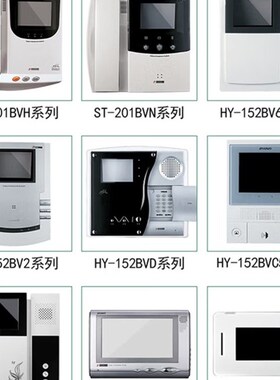楼宇对讲室内机分Y电话机BVN H机BV HYBV
