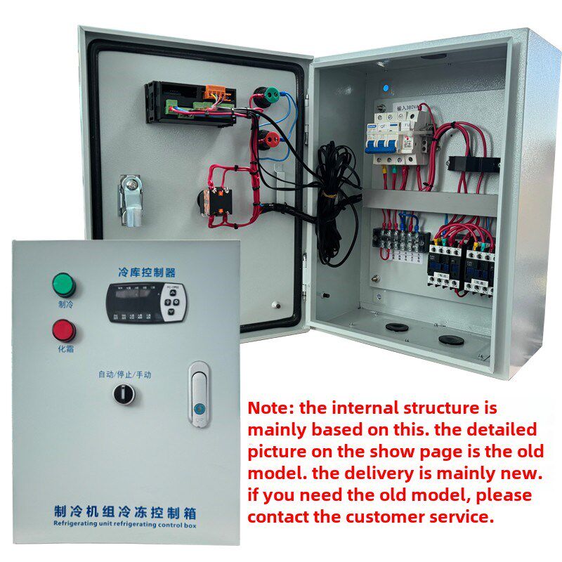 冷库电子控制箱小冷库温控箱微电脑冷库制冷机组鲜柜电气箱,电子/电工,强电布线箱,淘宝优惠券,粉丝福利购,淘宝优惠卷