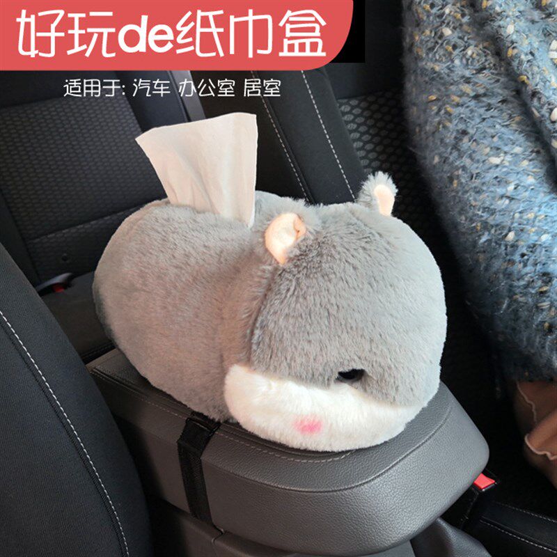巾载抽纸用网红家用创意毛绒可爱汽车盒扶手箱纸抽盒餐巾纸纸车盒