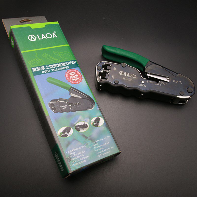 6A 掌上8P/老P两用网络钳 力湾原产重型网线钳省台压线钳压接钳