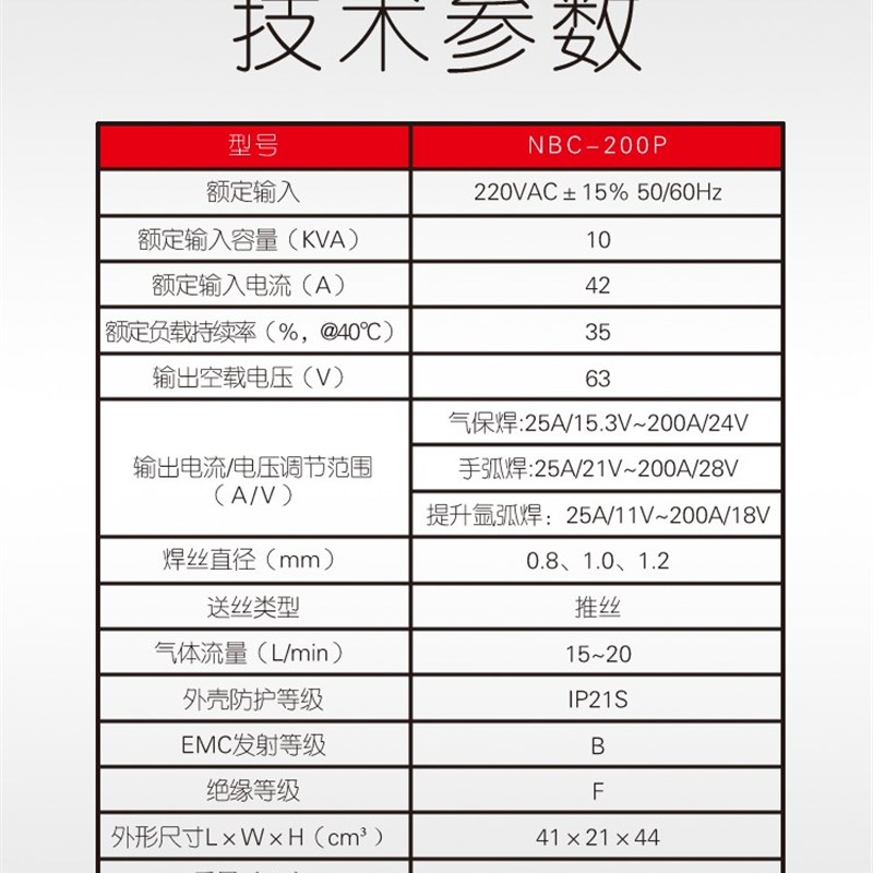 奥太焊机GB二保焊机铝焊机脉冲气保焊机氩弧电焊NBC0PP