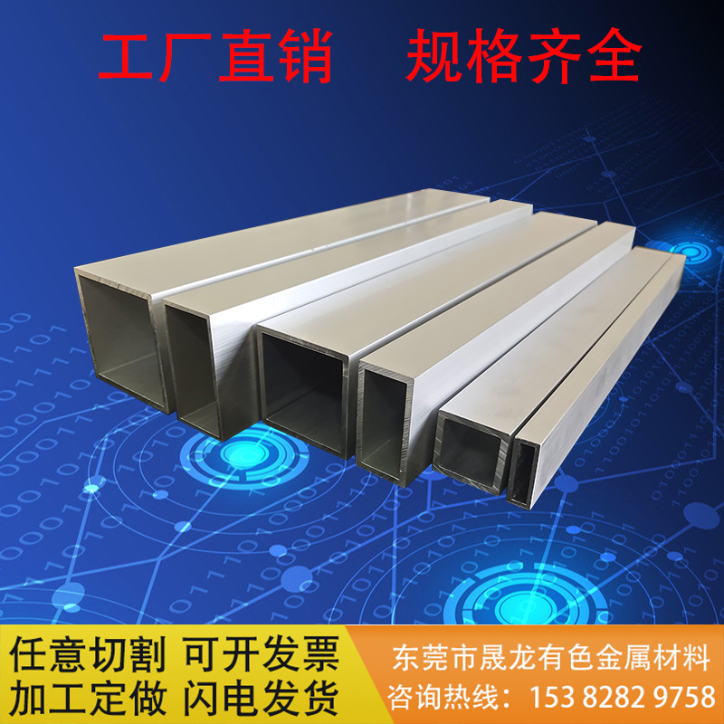 铝合金木纹方通 扁通 厚壁 薄壁 氧化 方管 扁管矩形管可零切加工