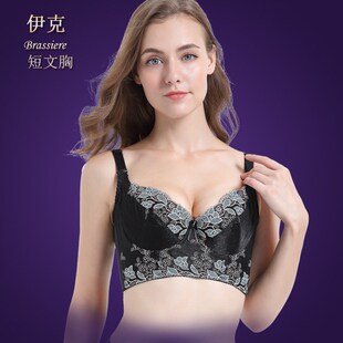 调整型文胸收副乳聚拢大码 美背上托防下垂外扩胸罩 内衣女小胸薄款