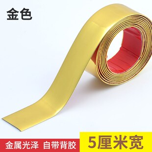 自粘美缝贴条装饰条贴纸卧室客厅地板瓷砖移门背景防水加厚