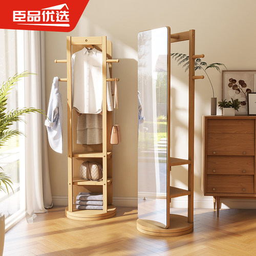 全实木旋转衣帽架落地衣架卧室家用衣服架子客厅穿衣镜挂衣架一体