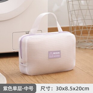 洗衣袋洗衣机专用防变形加厚内衣护洗袋学生宿舍洗衣服过滤网袋兜