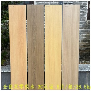 全瓷低吸直边木纹砖200X1200仿木地板瓷砖客厅房间阳台通铺地板砖