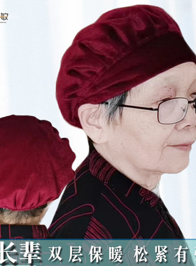 老年人帽子春秋冬季女款妈妈奶奶保暖70岁老人生日寿帽绒面棉睡帽