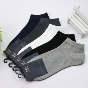 5双装 短袜全棉船袜运动休闲低腰纯棉防臭袜吸汗透气男袜 袜子男士