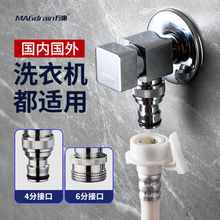 一进二出三通全铜角阀冷热家用一分二洗衣机龙头双出水阀门开关