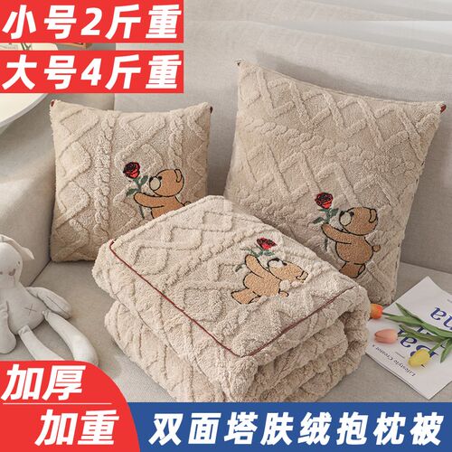 抱枕被子两用毯子二合一办公室午睡折叠枕头汽车靠枕车载加厚冬季