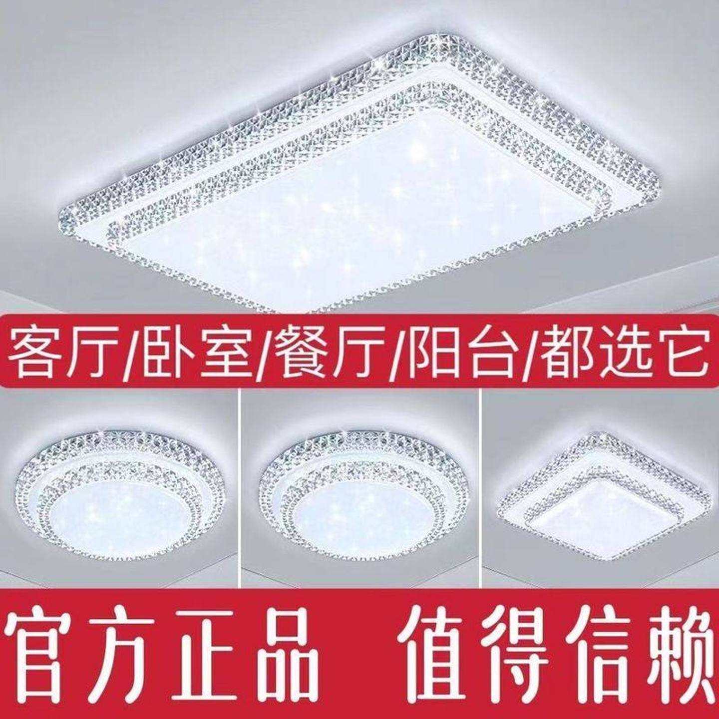 客厅灯2026年新款吸顶灯LED水晶灯具现代简约大气轻奢风大厅主灯