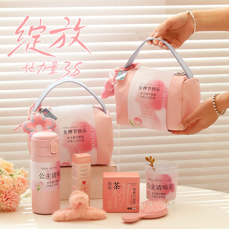 三八女神节礼物公司开业活动送员工商务实用礼品套装化妆包伴手礼