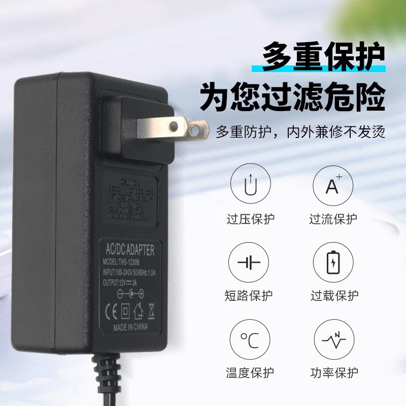12V台式电脑液晶显示屏2A2.5A3A4A电源适配充电器线变压器圆孔通