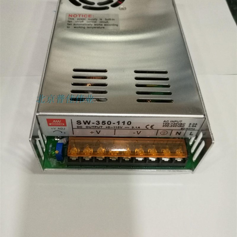 茗纬350W 0-110V 3.1A 直流开关开关电源 AC220V转110V可调电源