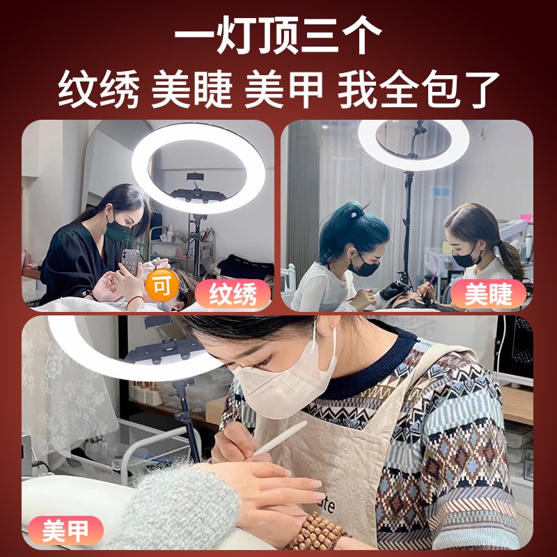 美容灯纹绣灯落地灯护眼冷暖光纹眉美睫美甲灯支架折叠大光圈