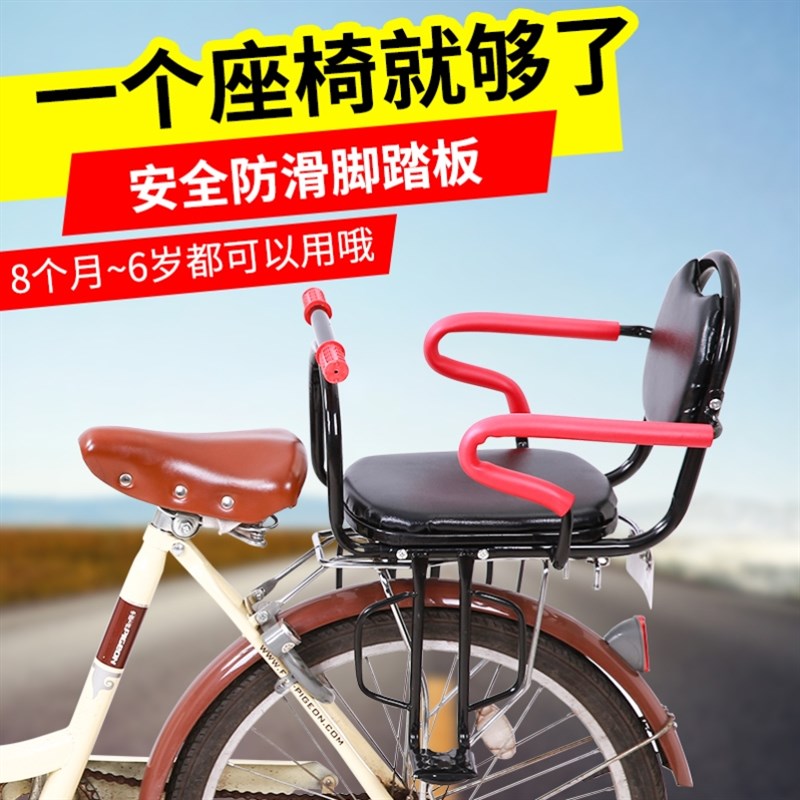 电动车上的儿童座椅带娃防护自行车后置单车宝宝折叠车安全座椅厚