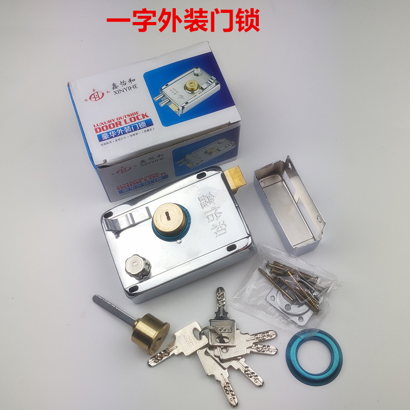 铜头铜舌外装门锁 木门锁老式木门锁 铁门锁