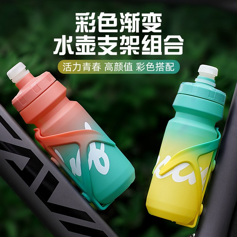 迪路仕自行车水壶架山地车PC渐变放水瓶支架单车骑行装备配件大全